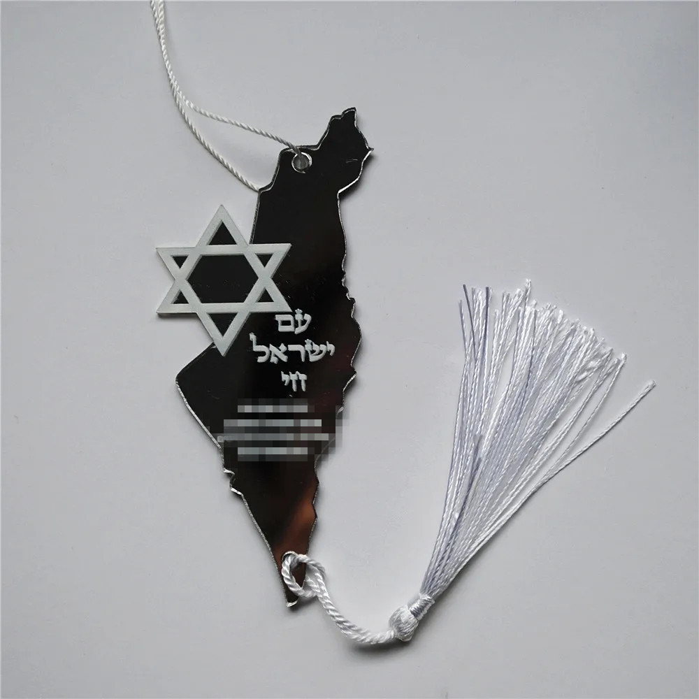 Custom Star Map - 10pcs Prayer Hebrew Souvenir Bar Mitzvah
