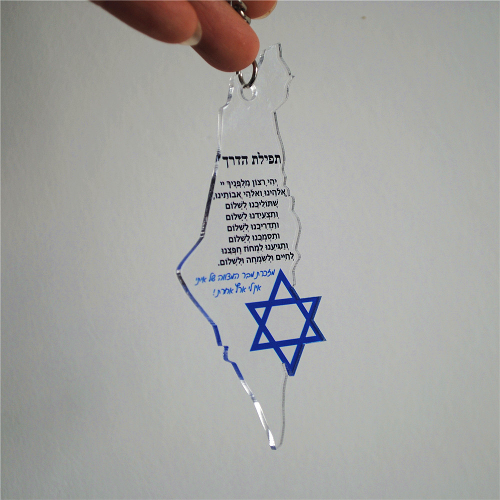 Custom Star Map - 10pcs Gift For Bar/Bat Mitzvah Wedding