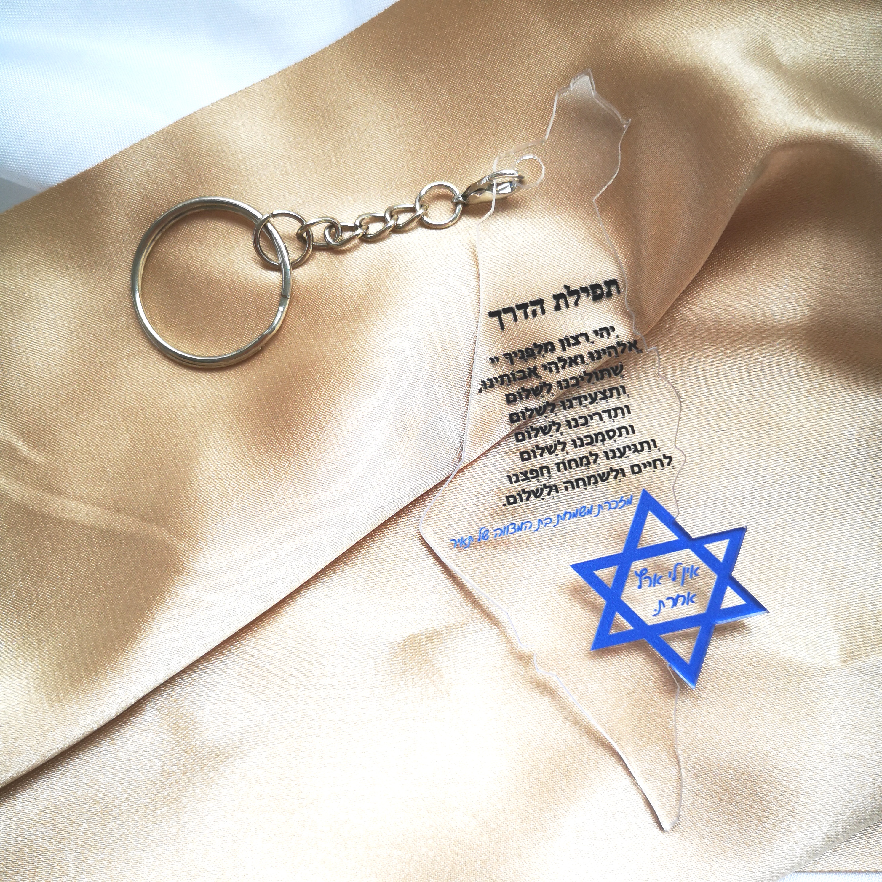 Custom Star Map - Acrylic Keychain,Custom Inscription,Wedding Bar Mitzvah Guest