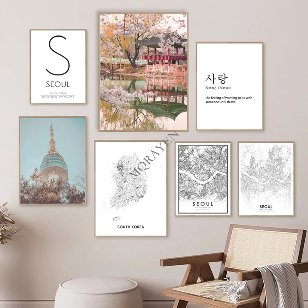 South Korea Map Black and Whit - Custom Star Map recension och pris