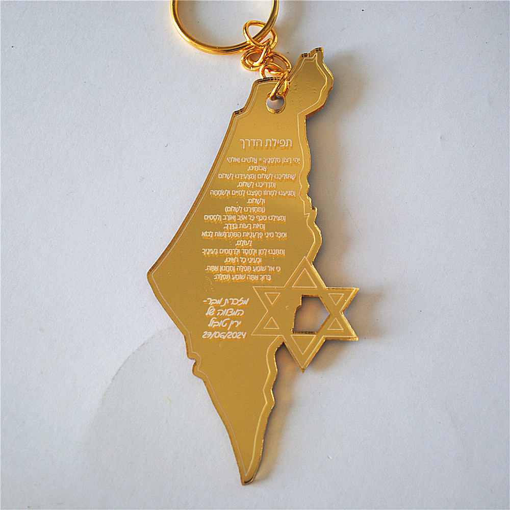 10pcs Souvenir of Bar/Bat Mitz - Custom Star Map recension och pris