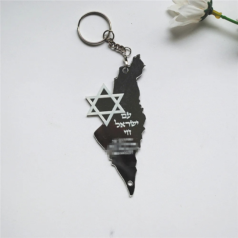 10pcs Prayer Hebrew Souvenir B - Custom Star Map recension och pris