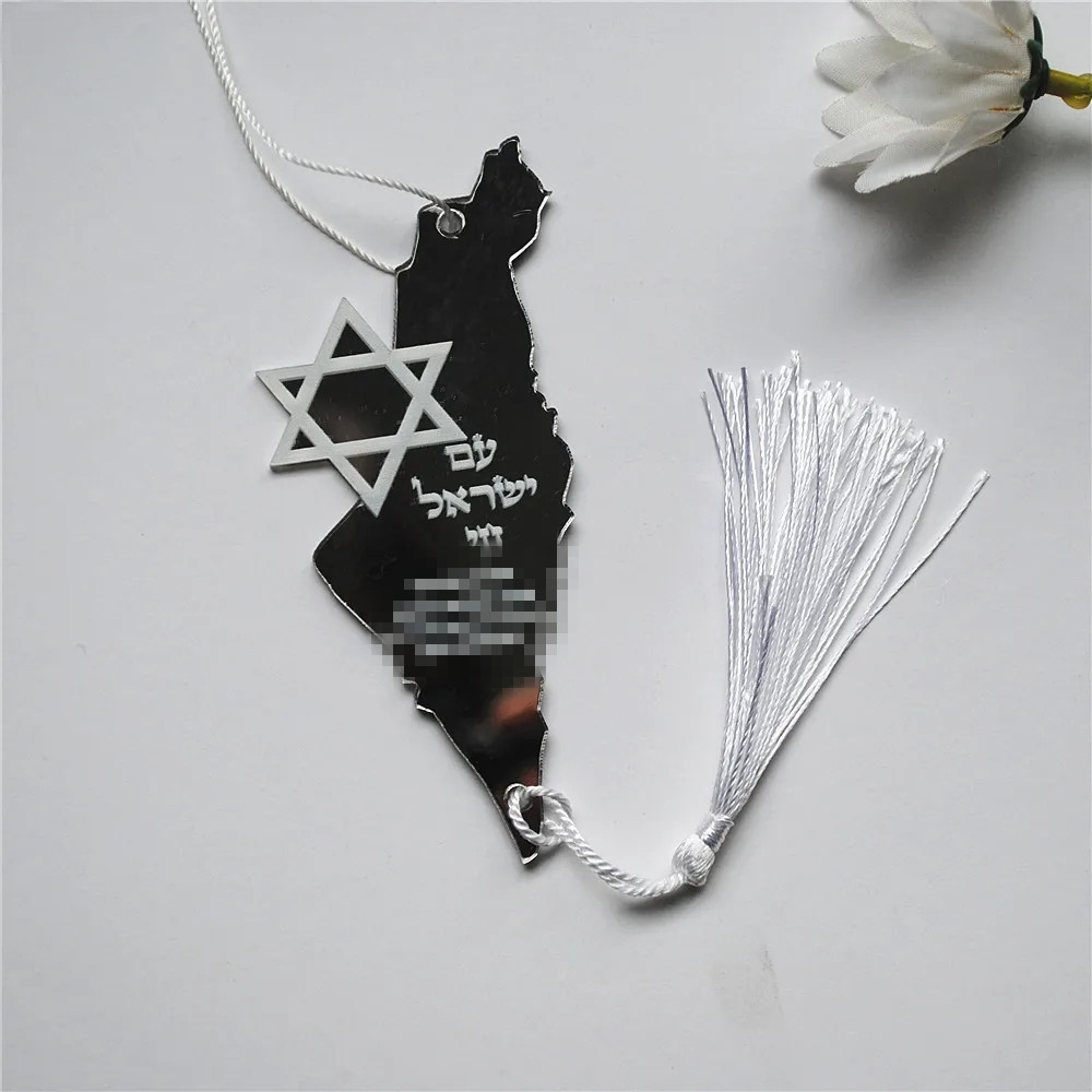 10pcs Prayer Hebrew Souvenir B - Custom Star Map recension och pris