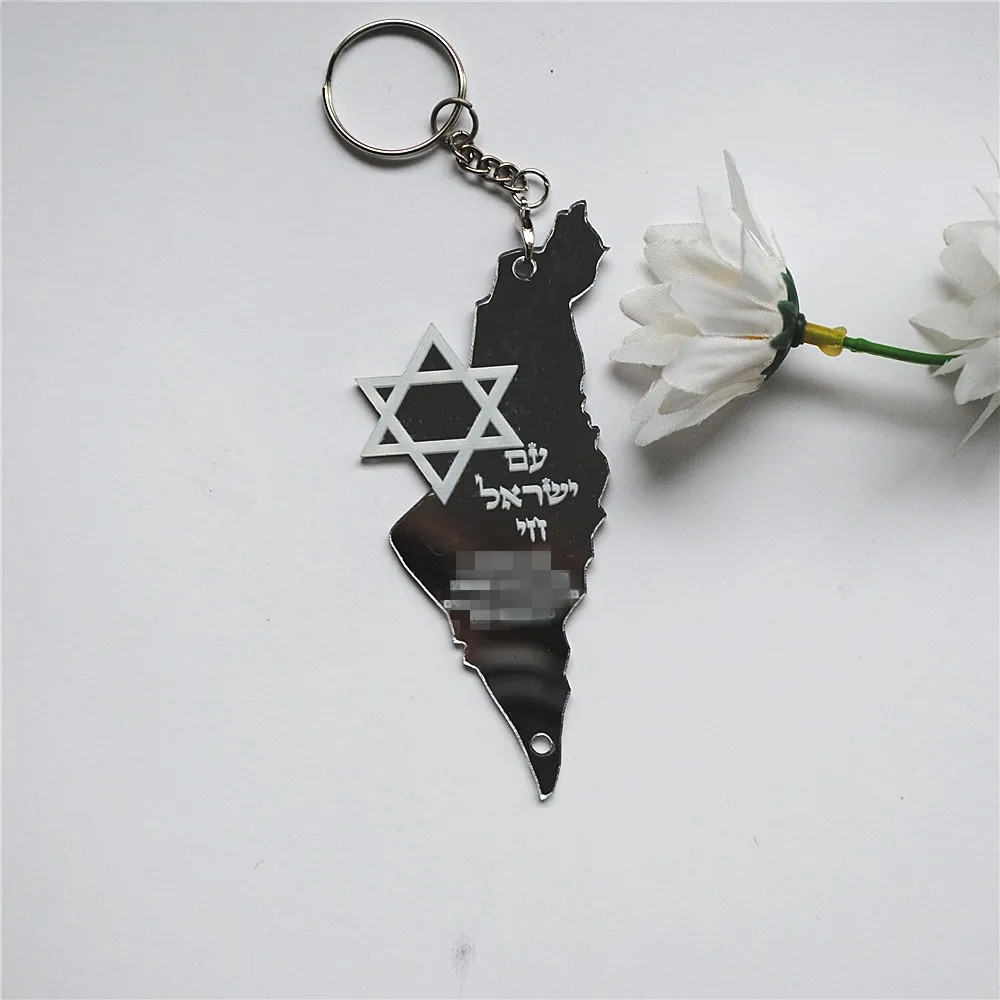 10pcs Prayer Hebrew Souvenir B - Custom Star Map recension och pris