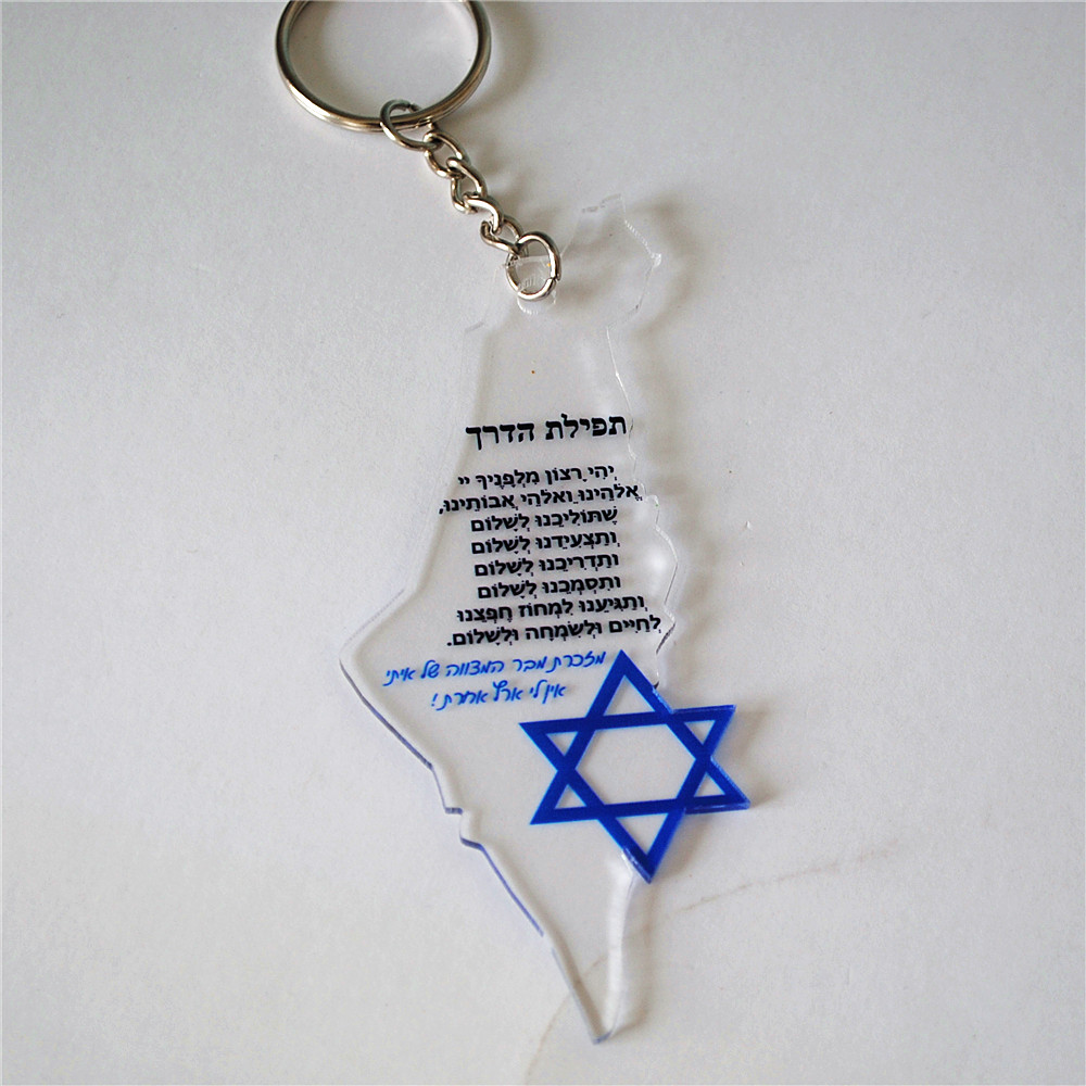 10pcs Gift For Bar/Bat Mitzvah - Custom Star Map recension och pris