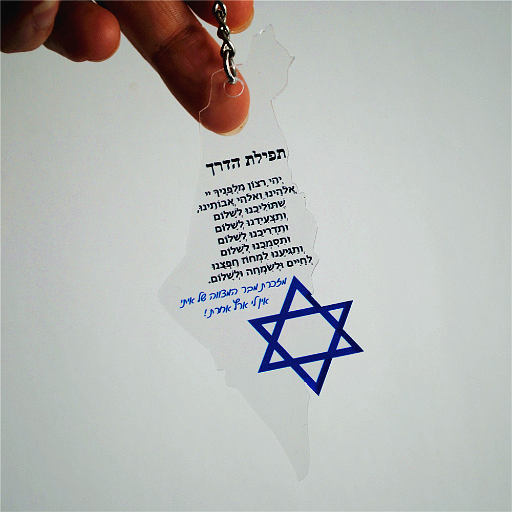 10pcs Gift For Bar/Bat Mitzvah - Custom Star Map recension och pris