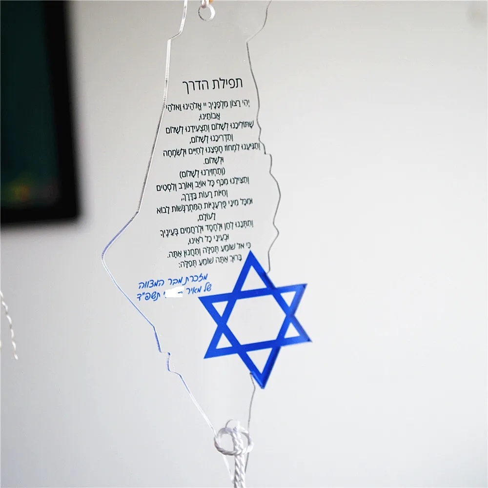 10pcs Prayer of the Way Hebrew - Custom Star Map recension och pris